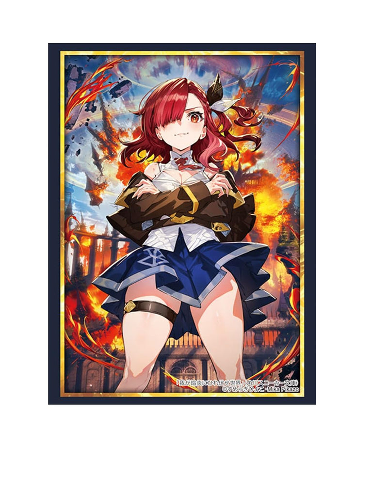Bushiroad Sleeve Collection High-grade Vol. 4832 Kadokawa Sneaker Bunko "The World Bows Down Before My Flames" Homura