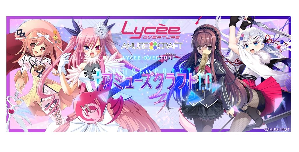 Lycee Overture Ver. AMUSE CRAFT 1.0