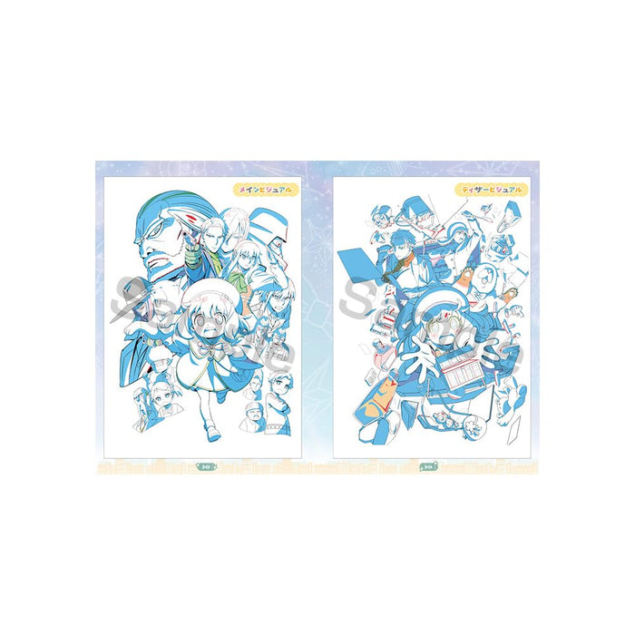 "SPY x FAMILY CODE: White" Original Artwork Collection (Book)