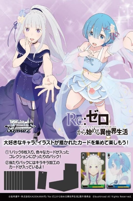 Weiss Schwarz Booster Pack "Re:Zero kara Hajimeru Isekai Seikatsu" Vol. 3