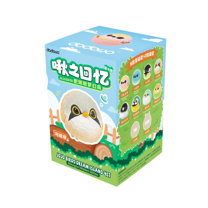 DODOWO CHUBBY BIRDIES SERIES VOL. 4 DREAM ISLAND TRADING FIGURE