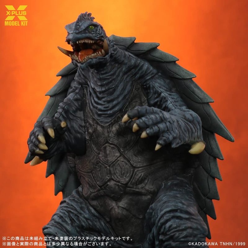1/700 Scale "Gamera 3: Revenge of Iris" Gamera (1999) Plastic Model Kit