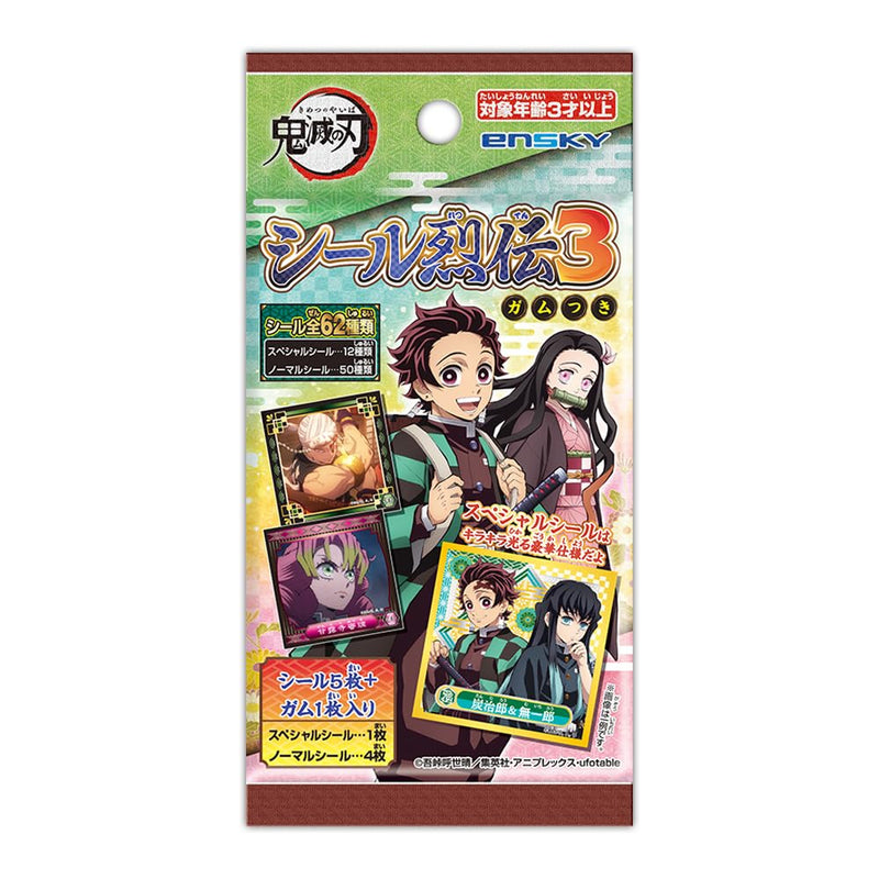 "Demon Slayer: Kimetsu no Yaiba" Sticker Retsuden 3
