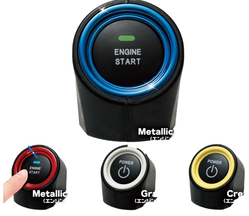 Engine Start Button 2