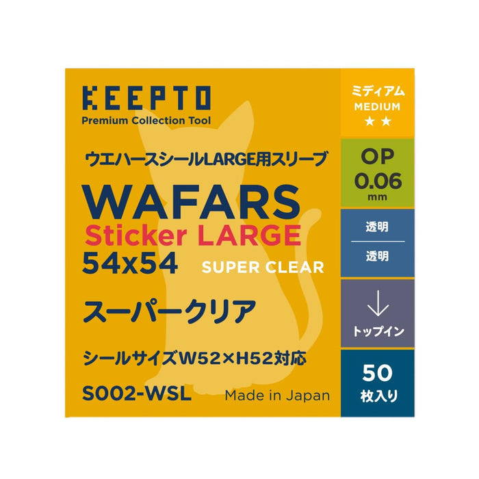 S002-WSL Wafers Sticker Sleeve For Large