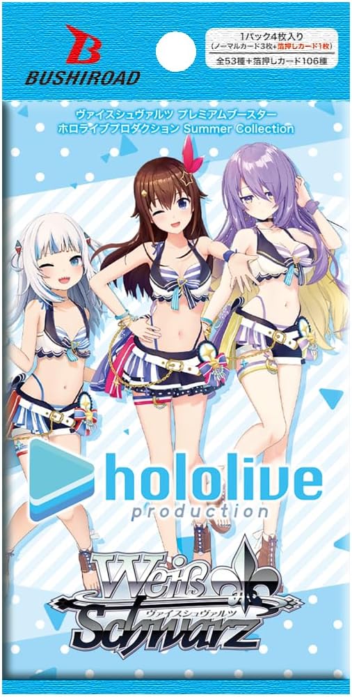 Weiss Schwarz Premium Booster Hololive Production Summer Collection