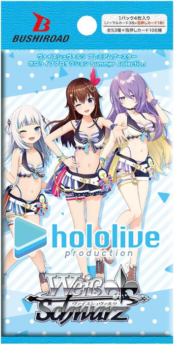 Weiss Schwarz Premium Booster Hololive Production Summer Collection