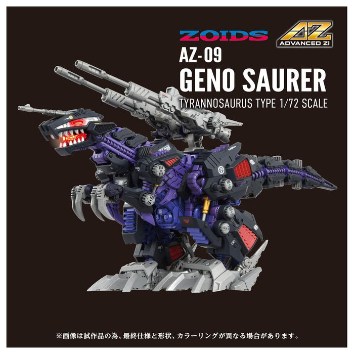T-SPARK ZOIDS ゾイド AZ-09 ジェノザウラー 色分け済み プラキット