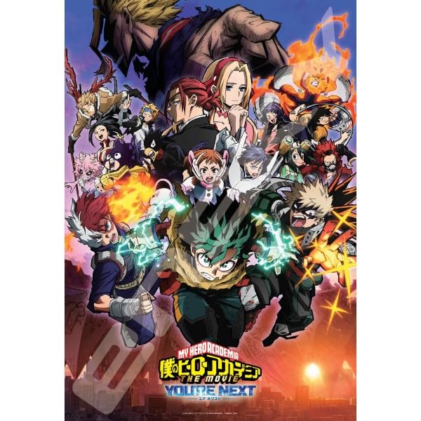 "My Hero Academia: You're Next" Jigsaw Puzzle 1000 Piece 1000T-527 My Hero Academia: You're Next 2
