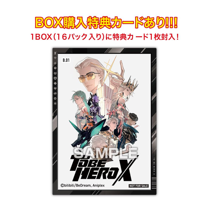 エンスカイ(ENSKY) TVアニメ「TO BE HERO X」 クリアカードコレクションガム 初回限定版 16パック入りBOX (食玩)