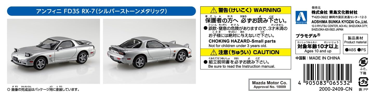 RakuPla Snap Kit 04-SS Efini FD3S RX-7 (Silverstone Metallic)