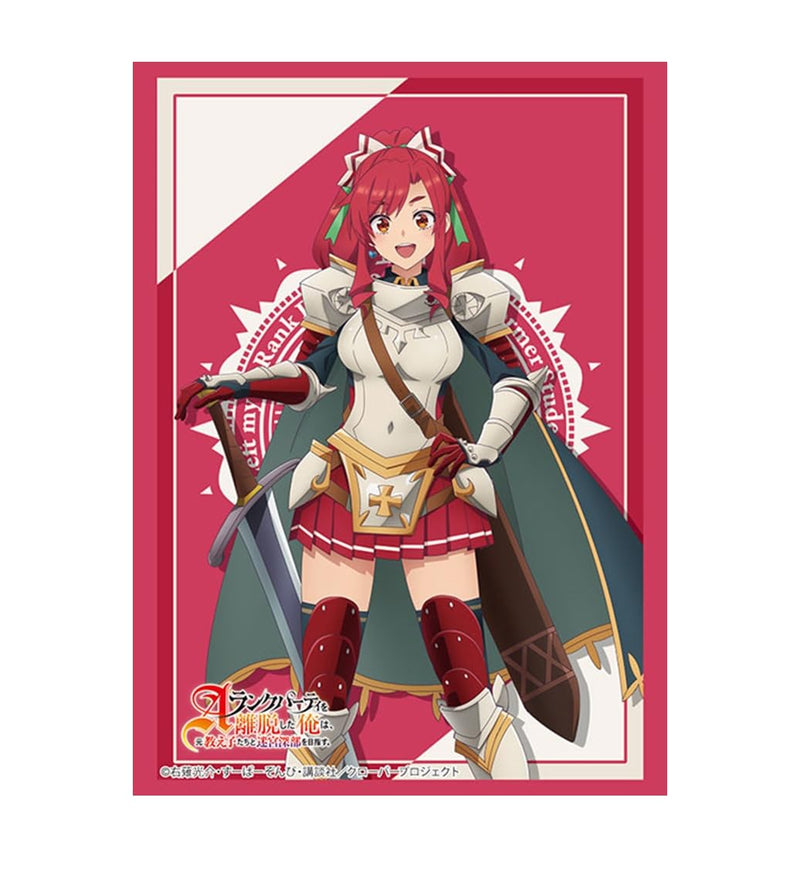 Bushiroad Sleeve Collection High-grade Vol. 4785 "I Left My A-Rank Party to Help My Former Students Reach the Dungeon Depths!" Marina
