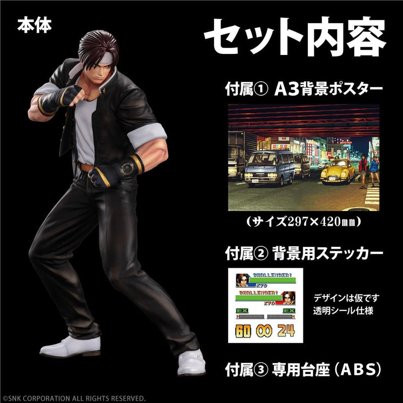 THE KING OF COLLECTORS'24 No.7 "The King of Fighters '98" Kusanagi Kyo (Normal Color)