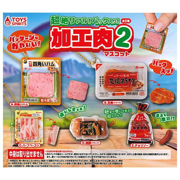 Uber-real! Packed! Processed Meat Mascot 2