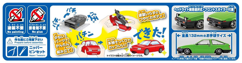 RakuPla Snap Kit 11CU-GN Toyota Sprinter Trueno Custom (Green)