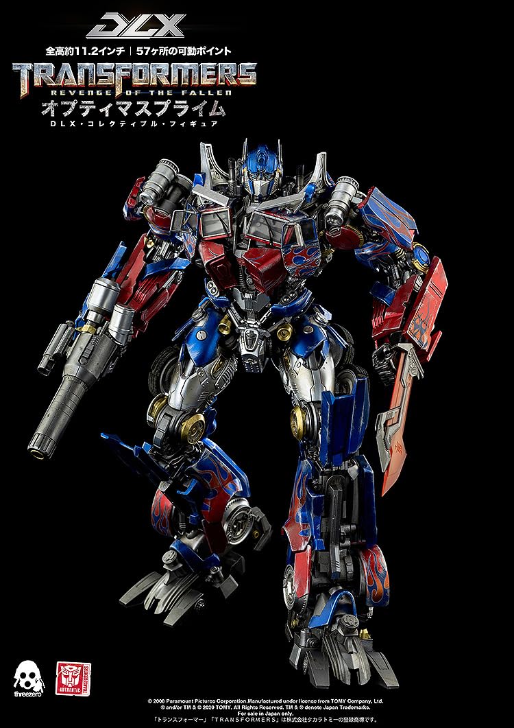 "Transformers: Revenge of the Fallen" DLX Optimus Prime