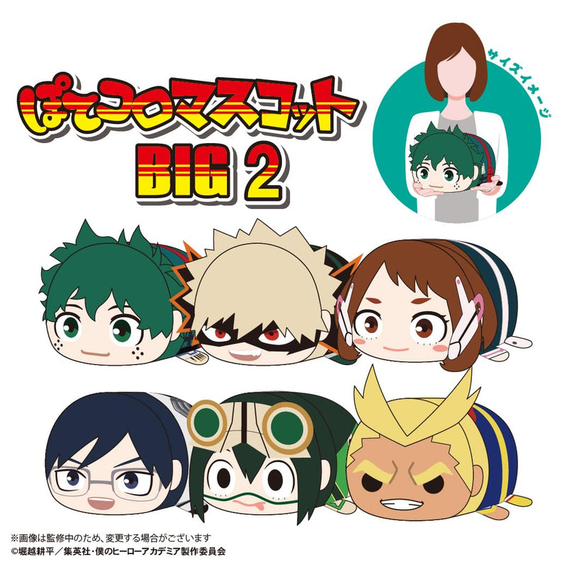 HA-53 "My Hero Academia" Potekoro Mascot Big 2 B Bakugo Katsuki