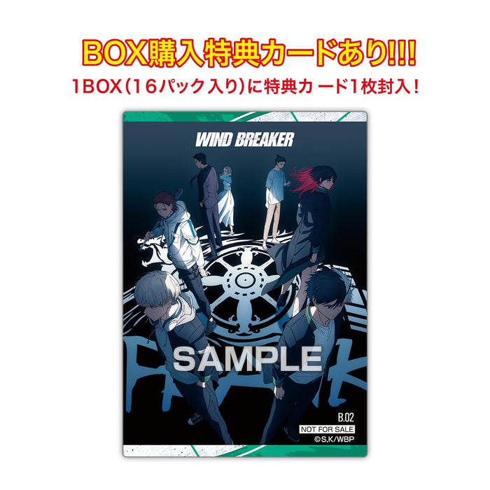 エンスカイ(ENSKY) WIND BREAKER クリアカードコレクションガム2[初回生産限定BOX購入 ソーダ味 ガム/食玩 【BOX販売/16個セット】