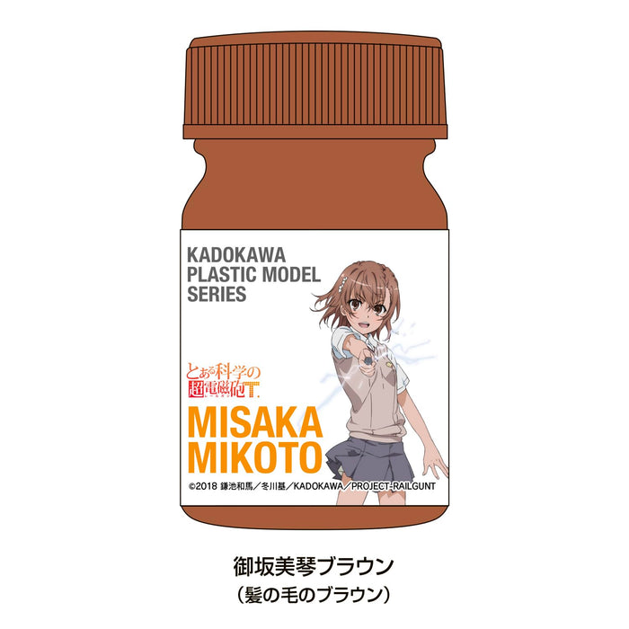 KADOKAWA PLASTIC MODEL SERIES "A Certain Scientific Railgun T" Misaka Mikoto Special Color Set