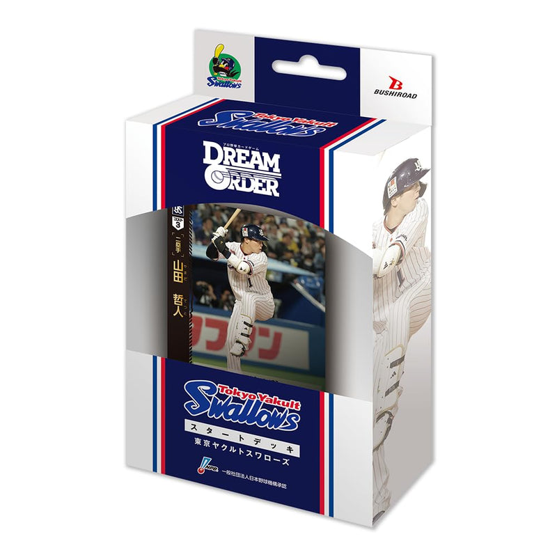 Professional Baseball Card Game DREAM ORDER Central League Start Deck Tokyo Yakult Swallows