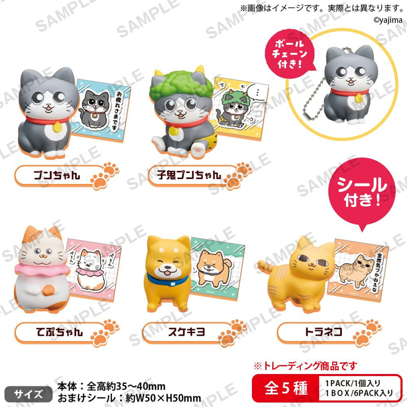 "The Guy that Got Reincarnated as a Cat" Collection Figure with Ball Chain Box Ver.