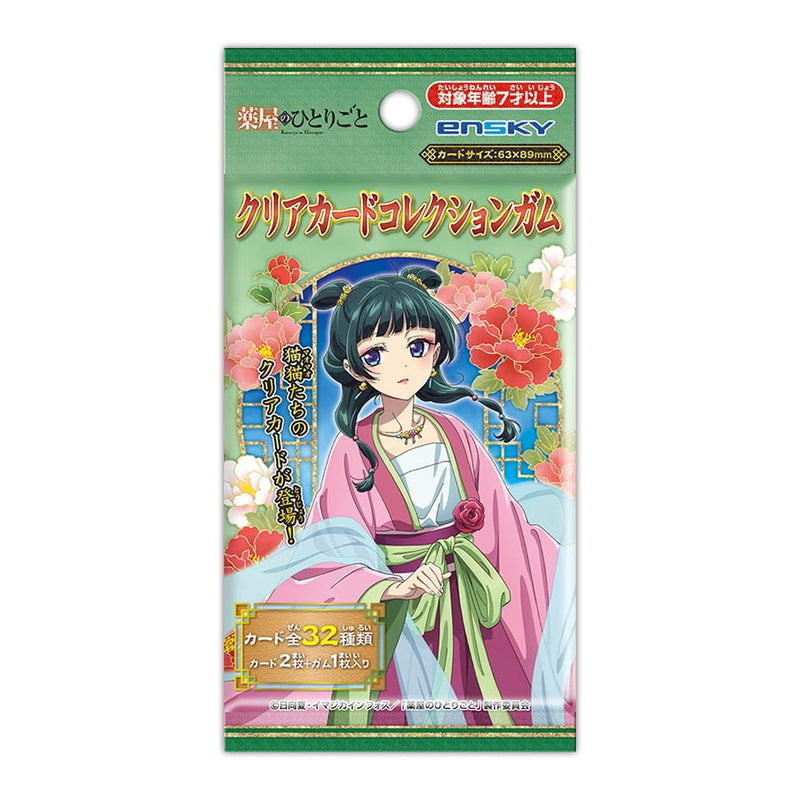 "The Apothecary Diaries" Clear Card Collection
