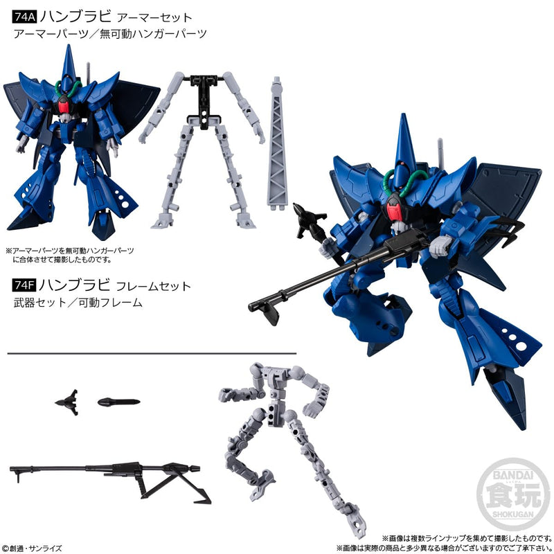 "Mobile Suit Gundam" G Frame FA 07