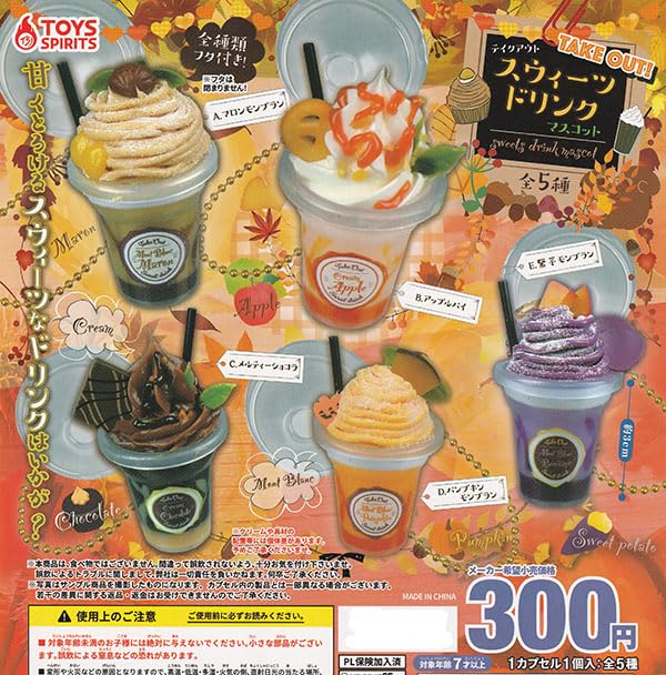 Take Out! Sweets Drink Mascot