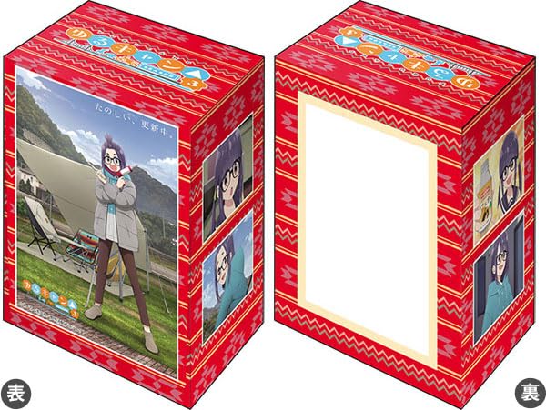 Bushiroad Deck Holder Collection V3 Vol. 888 "Yurucamp Season 3" Ohgaki Chiaki