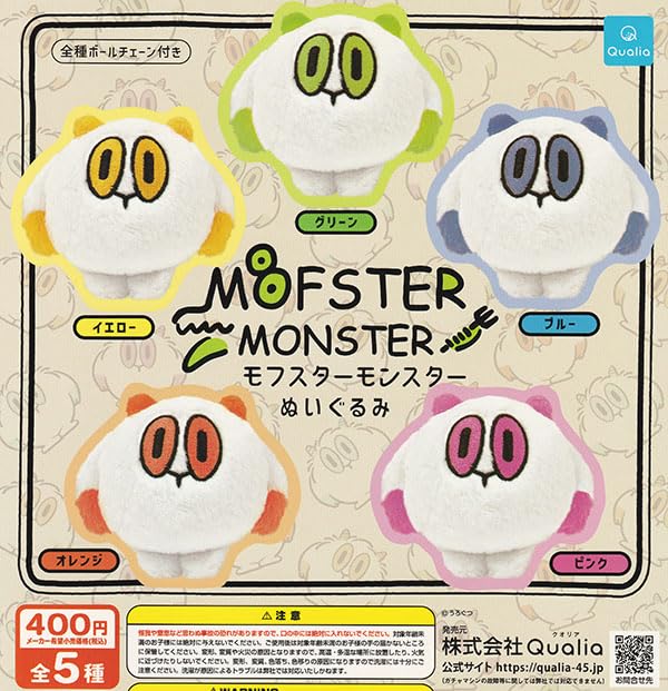 Mofster Monster Plush