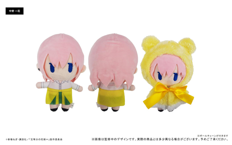 "The Quintessential Quintuplets Specials" Cape Tapi-nui Plush Nakano Ichika