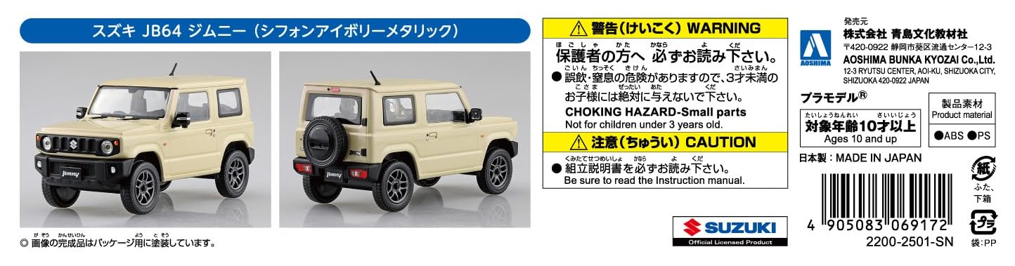 RakuPla Snap Kit 09-CI SUZUKI JB64 Jimny (Chiffon Ivory Metallic)