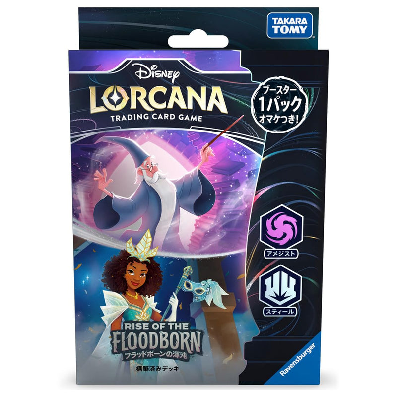 Disney Lorcana TCG (Japanese Ver.) Starter Deck Rise of The Floodborn Amethyst & Steel