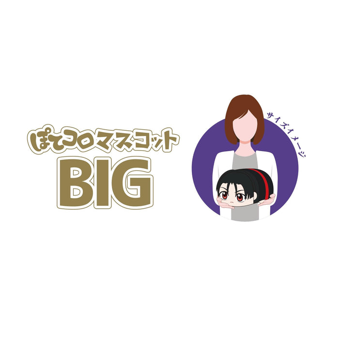 BCG-07 "BUCCHIGIRI?!" Potekoro Mascot Big E Jin Marito