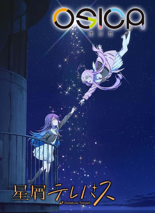 OSICA "Stardust Telepath" Booster Pack