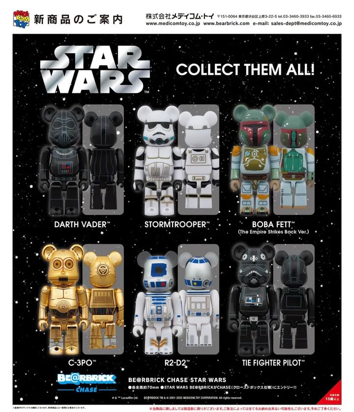 BE@RBRICK Chase "Star Wars"