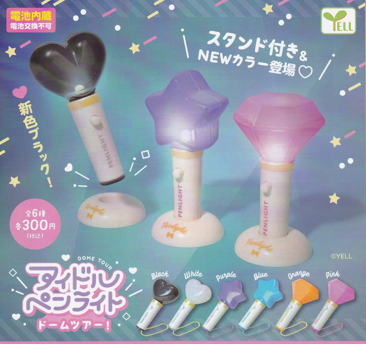 Idol Pen Light -Dome Tour!-