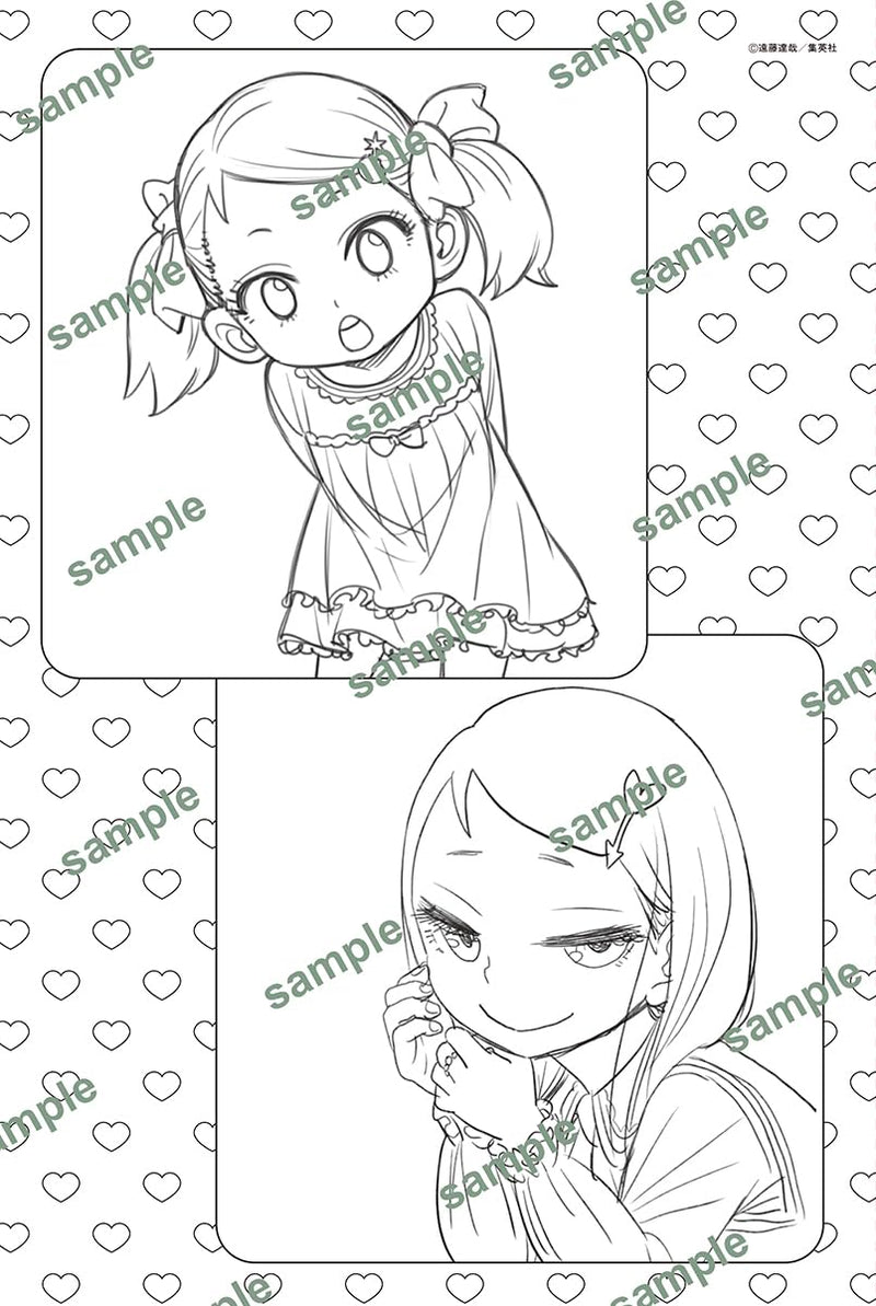 "SPY x FAMILY" Operation Coloring -ODEKEKE- (Book)