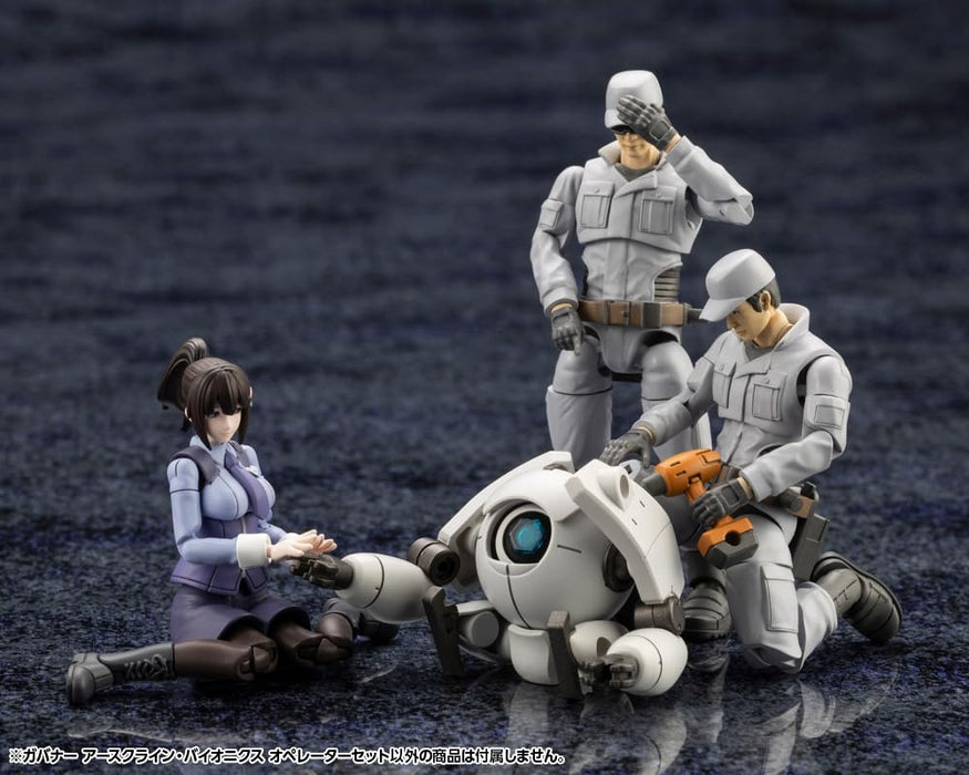 壽屋(KOTOBUKIYA) ヘキサギア ガバナー アースクライン・バイオメカニクス オペレーターセット 全高約70mm 1/24スケール プラモデル
