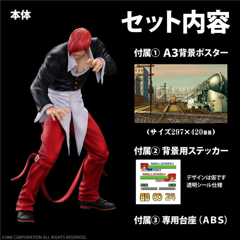 THE KING OF COLLECTORS'24 No.8 "The King of Fighters '98" Yagami Iori (Normal Color)