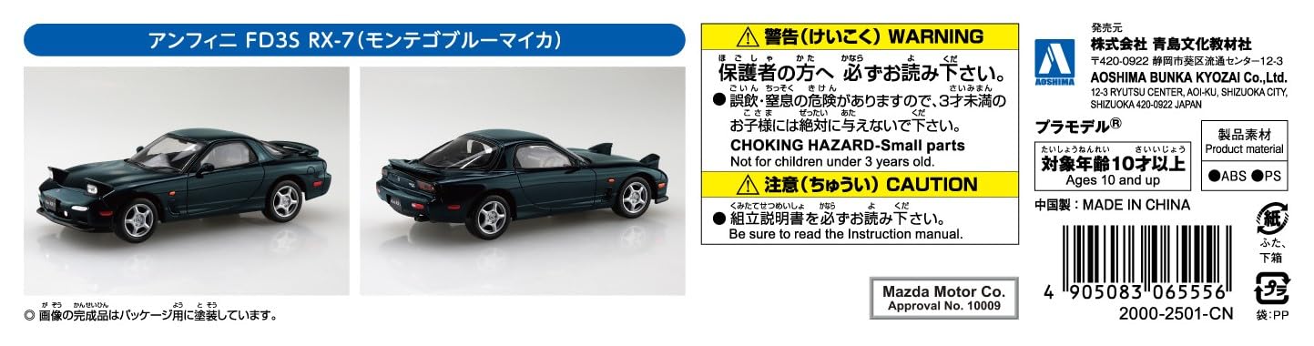 RakuPla Snap Kit 04-MB Efini FD3S RX-7 (Montego Blue Mica)