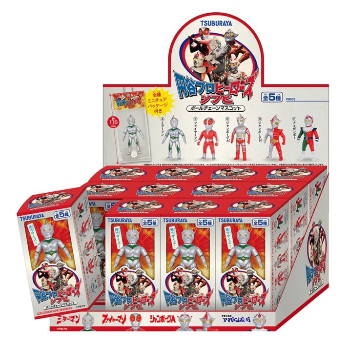 Tsuburaya Productions Heroes Soft Vinyl Ball Chain Mascot Box