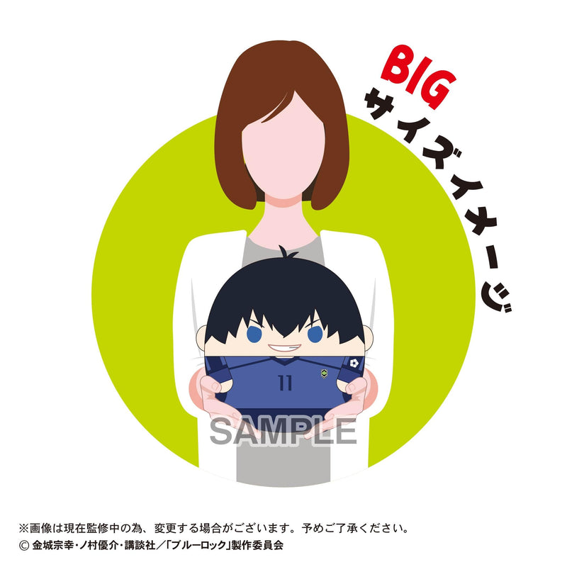 BL-42 "Blue Lock" Fuwakororin Big 4 A Isagi Yoichi