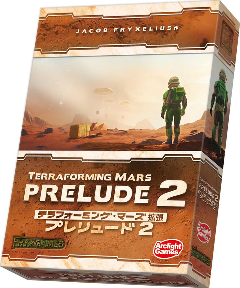 Terraforming Mars: Prelude 2
