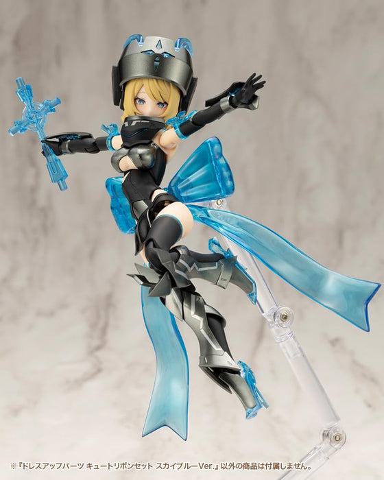 壽屋(KOTOBUKIYA) M.S.G モデリングサポートグッズ ドレスアップパーツ キュートリボンセット スカイブルーVer. 全長約100mm ノンスケール プラモデル