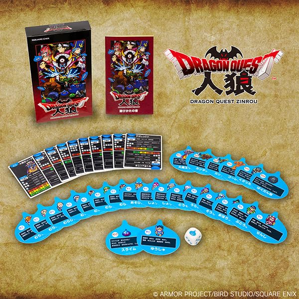 "Dragon Quest" Zinrou (Analog Card Game)