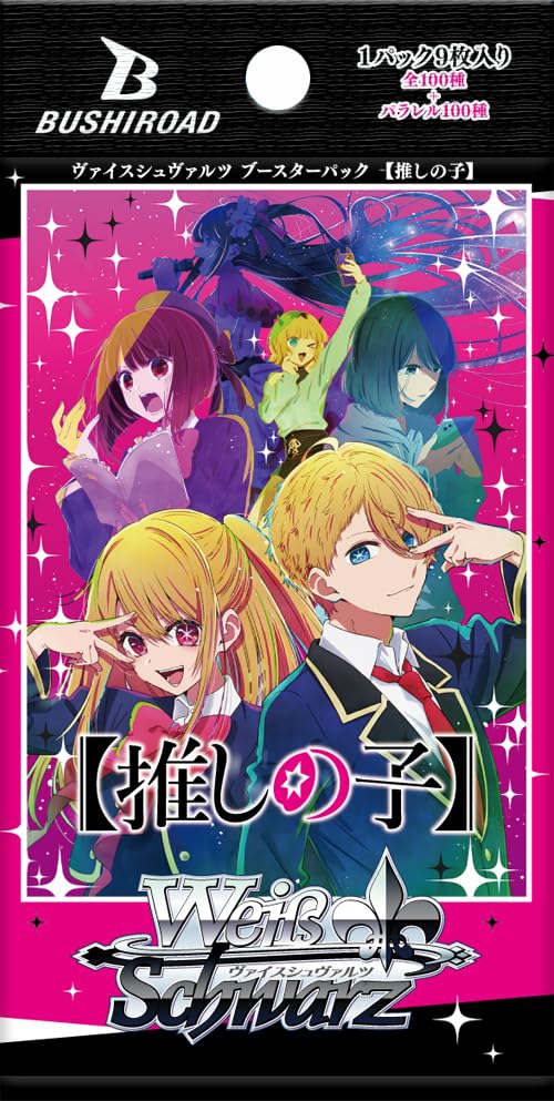 Weiss Schwarz Booster Pack "Oshi no Ko"