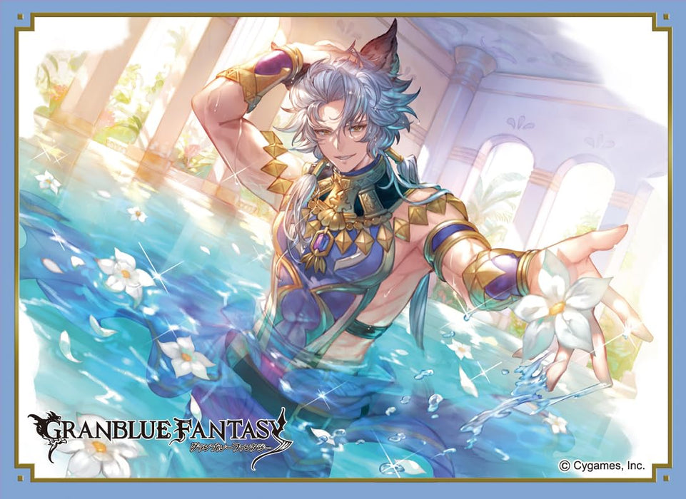 Chara Sleeve Collection Matt Series "Granblue Fantasy" Seruel No. MT1886