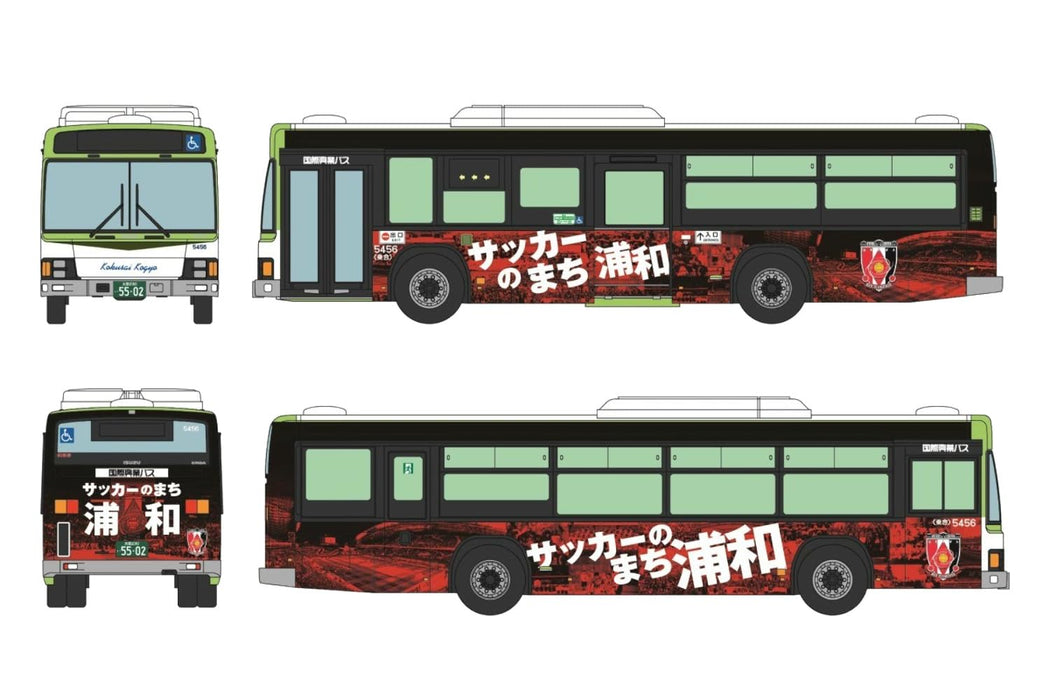 The Bus Collection Kokusai Kogyo Bus REDS WONDERLAND