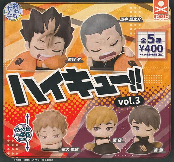 Onemutan "Haikyu!!" Vol. 3